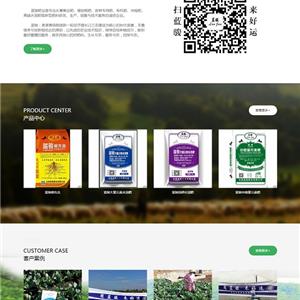 云南藍(lán)駿肥業(yè)有限公司「綠色生態(tài)肥」高端水溶肥、綠色有機(jī)肥